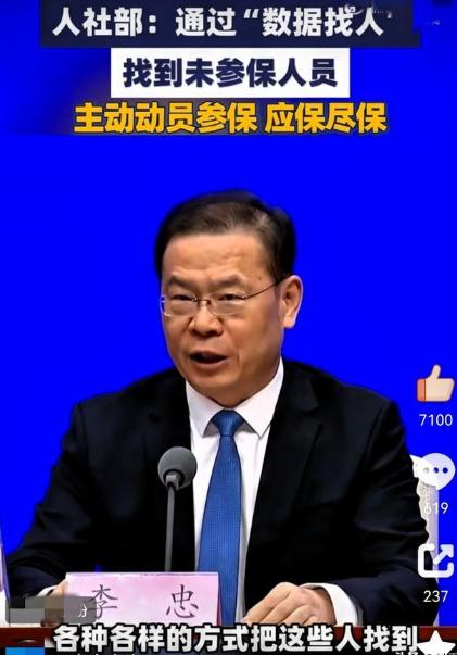 自己交社保的灵活就业人员，一个月交1000块，进你自己账户的只有400块