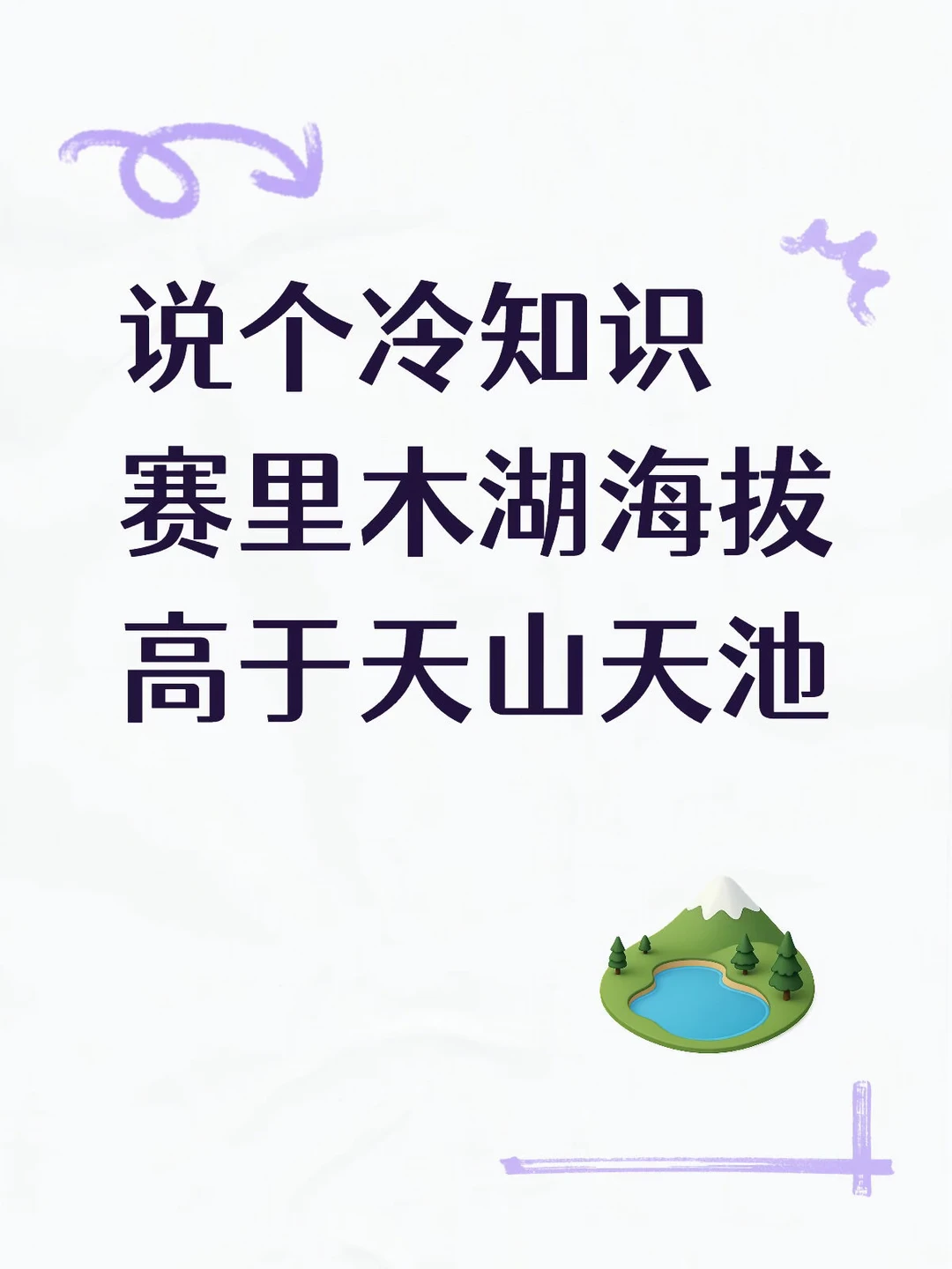 真的是万万没想到啊