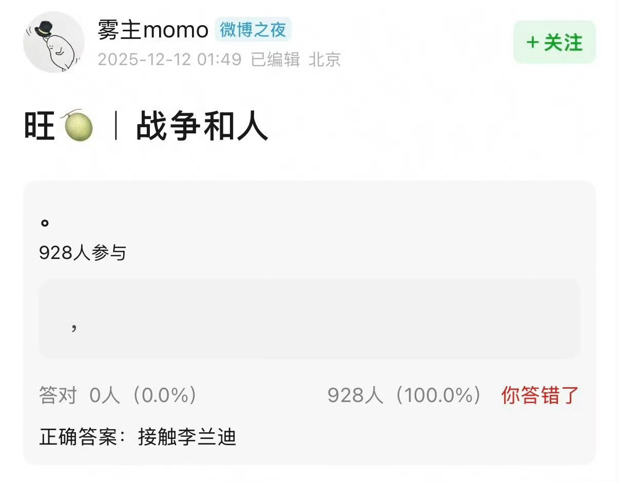 我感觉她的路线和规划和其他的小花不一样