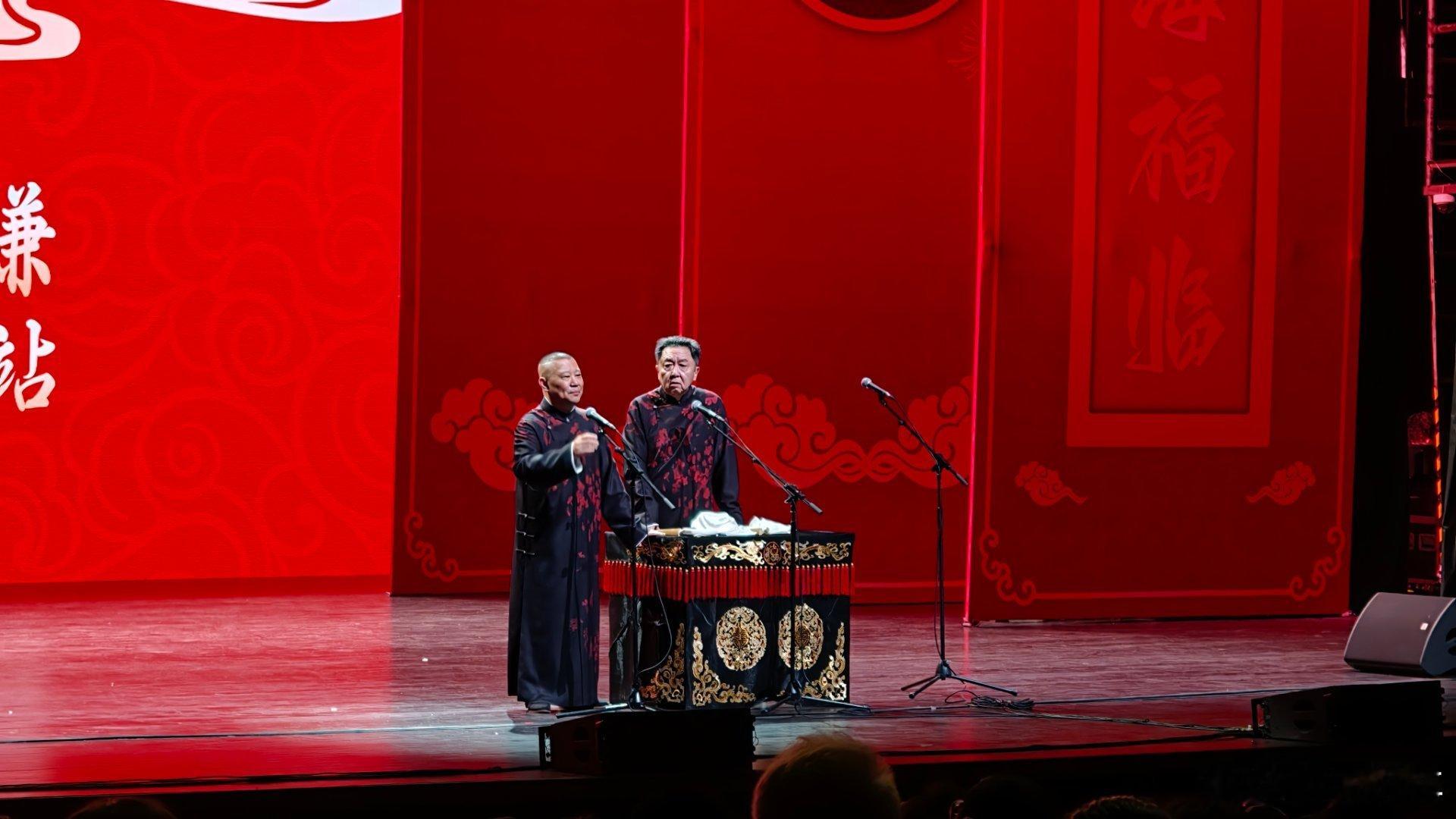 白嫖了郭老师几十年今年终于来捧场了