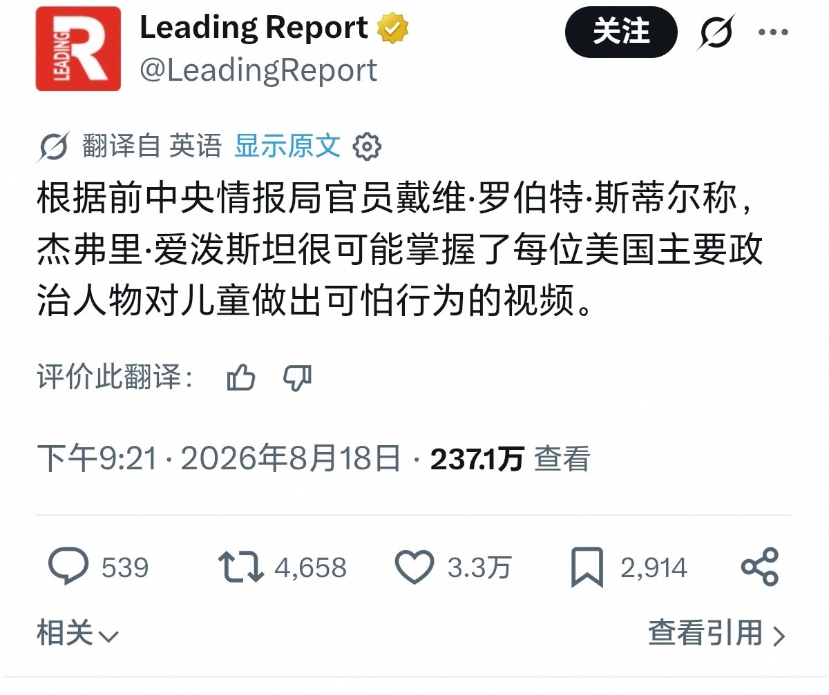 说点大家不知道的#美国以色列达成一致#​