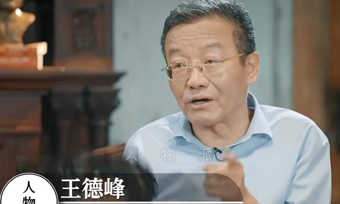 高纬度的讲话往往能一针见血。王德峰说，你不相信命，你以为富贵是争取来的，以为名