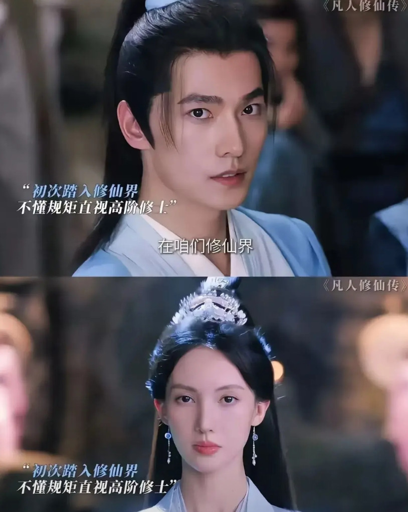 杨洋已经哭晕在厕所了！原本以为自己卧薪尝胆，好不容易去油成功后，卖力出演《凡人修