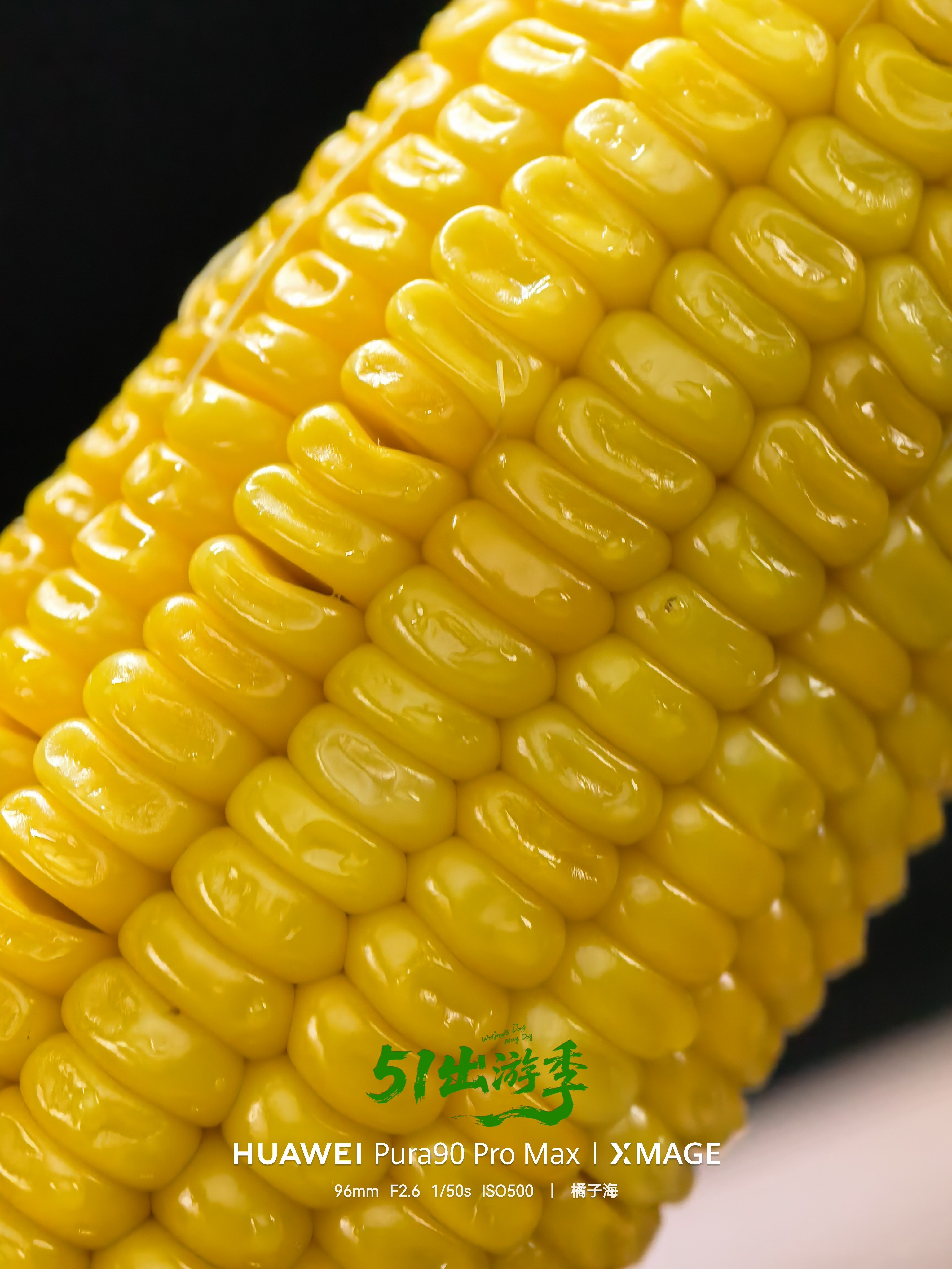 早餐简单凑合一口，玉米、红薯、鸡蛋。大家早上吃的啥？