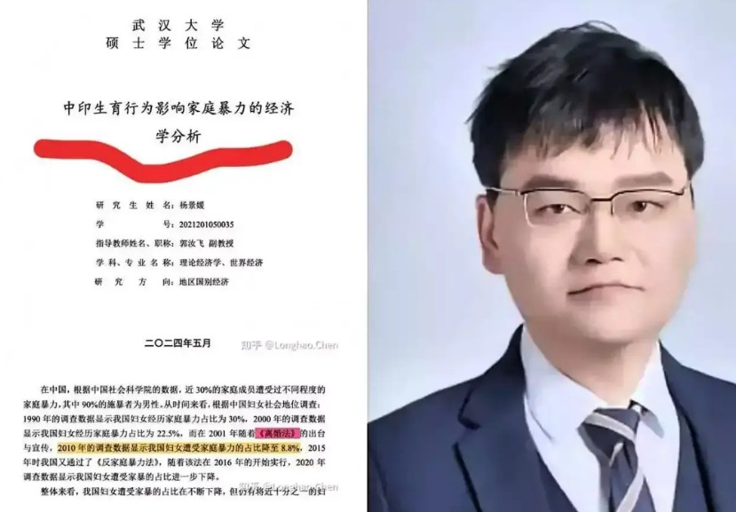 武汉大学诬告案，结果三输!武汉大学估计没想到，因为对杨女士诬告肖同学事情处理不