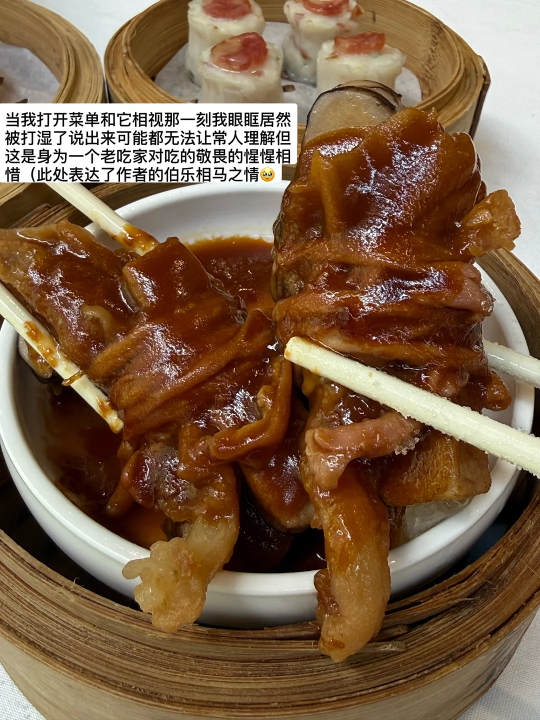广州近乎失传的纯手工早茶（好久没吃到了）