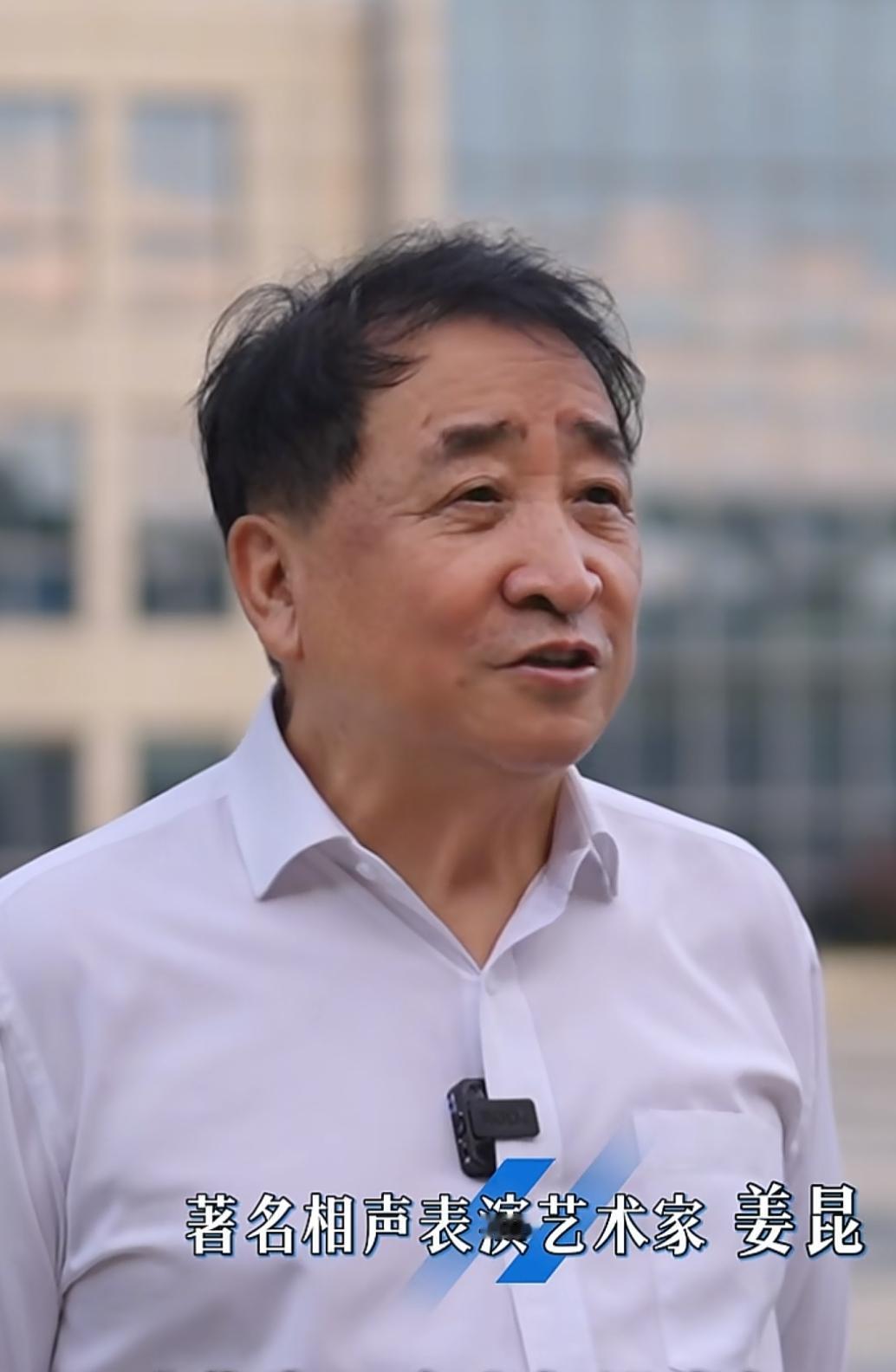 相声名师姜昆管理相声界效果如何？姜昆老师管理相声界几十年。以他个人成就而言，他