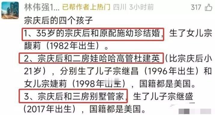 真正的继承者们，百亿级遗产大战开始​​​