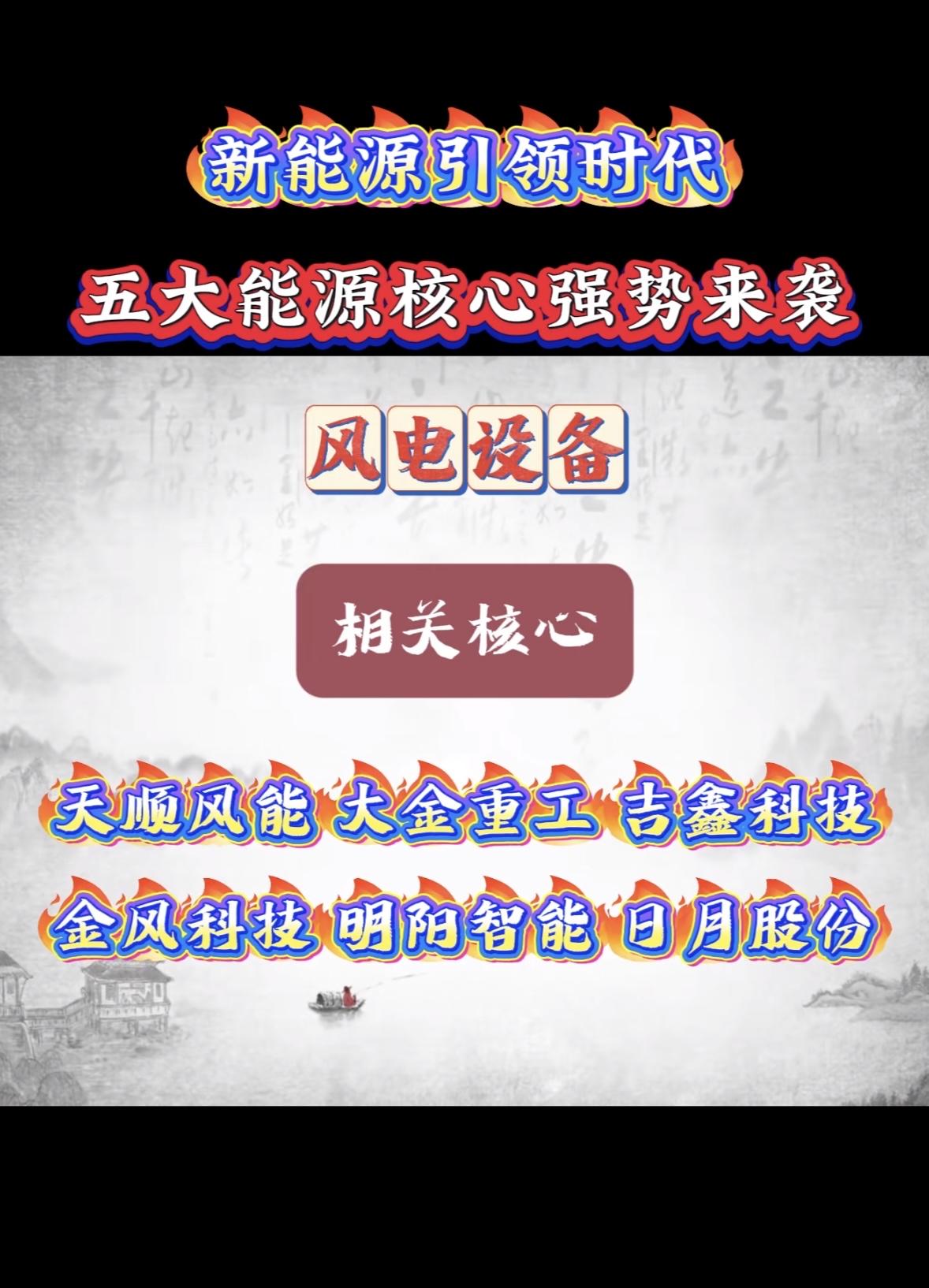 五大能源核心强势来袭，储能引领新时代！🔥💪五大能源核心的来袭，感觉就像一