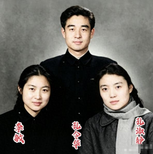 1954年，孔淑静患病从沈阳前往北京医治，哥哥孔令华远在别处，没空照料。住院疗养