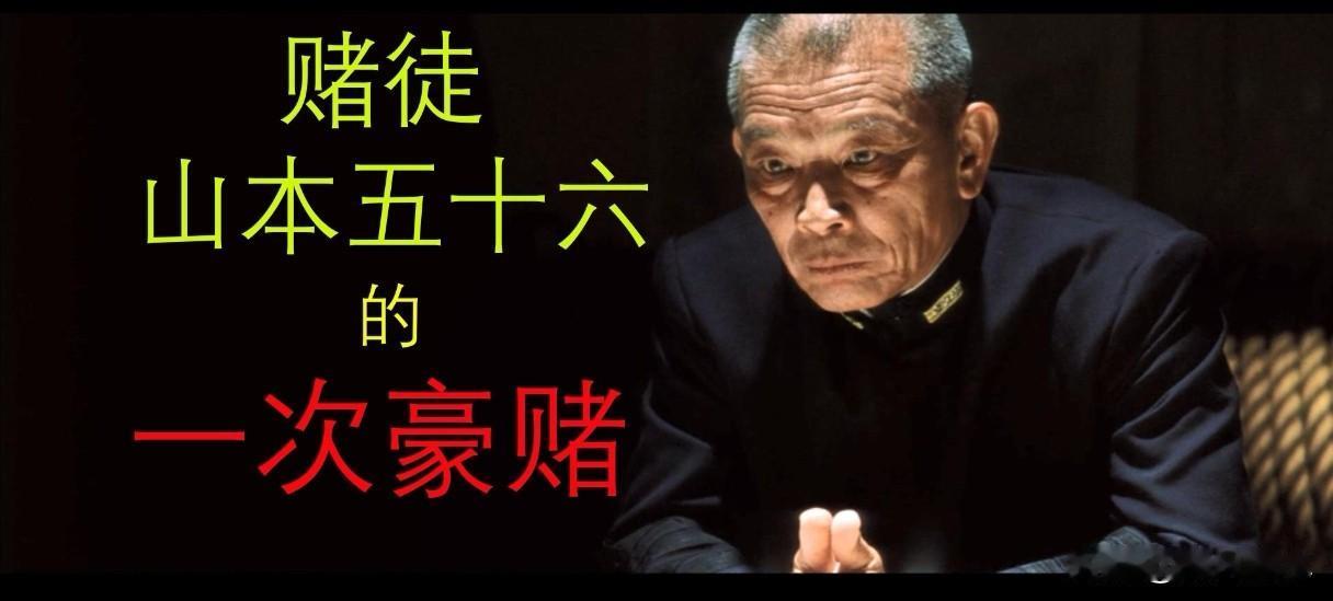 李鸿章没想到，日本敢打甲午战争；张学良个蒋介石都没想到，日本敢接连发动九一八和