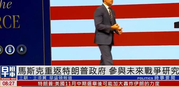 我们可以尽情嘲讽美国，但美国有些动向还是必须高度关注，而这一则消息就是需要高度关
