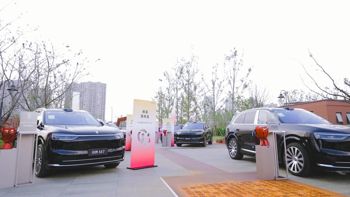 颜值实力双在线，全新问界M7圈粉年轻家庭全新问界M7的消费人群呈现显著年轻化趋