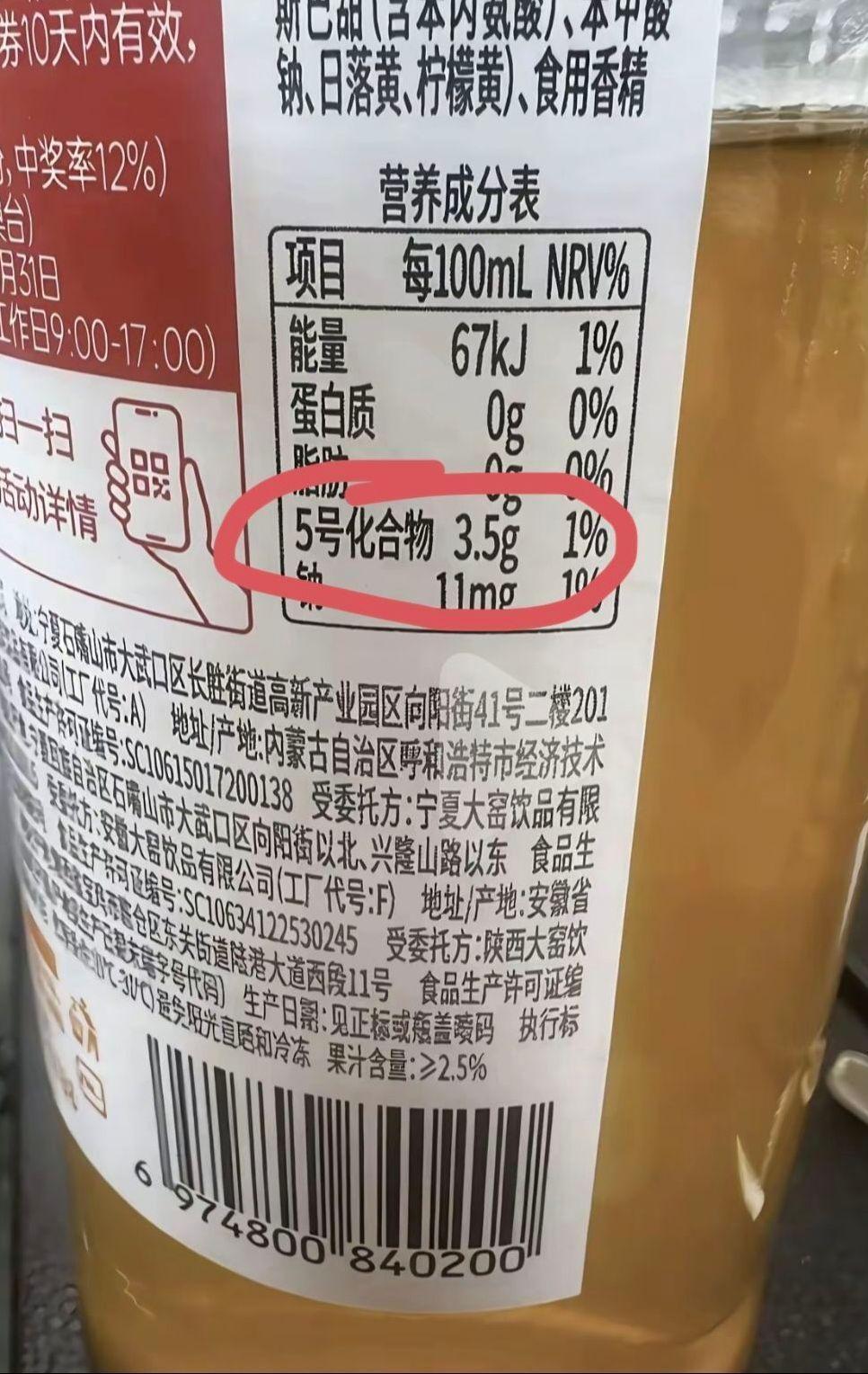 祖国人已经挂了，我是下一个祖国人