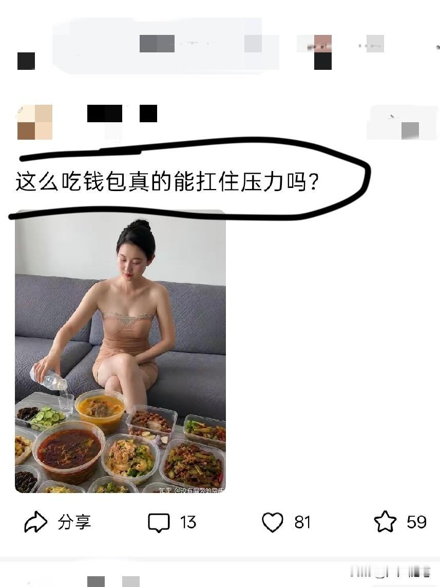 一看这姑娘就很有实力。
