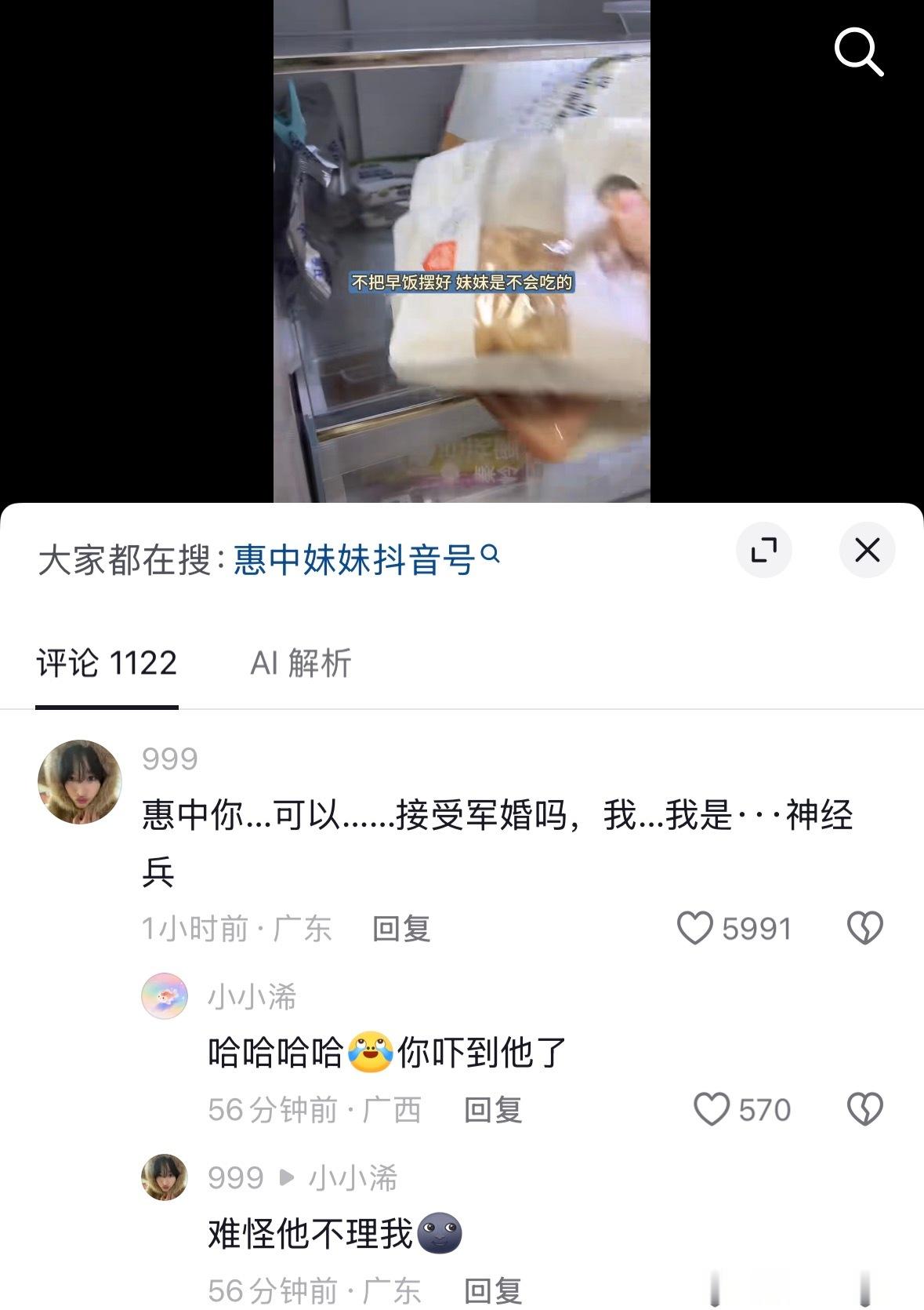 啊啊啊啊啊啊啊