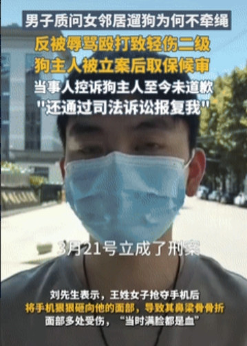 “严惩到底！”重庆一男子在小区楼下遛狗时，遭到两只没拴绳的狗疯狂追赶，男子多次向