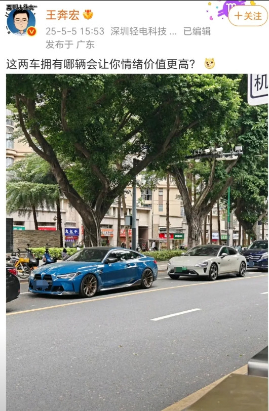 不好意思了，我选宝马BMW。