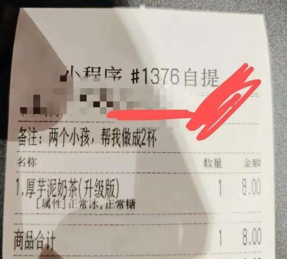 这个备注自己打出来的时候，不觉得羞耻吗​​​