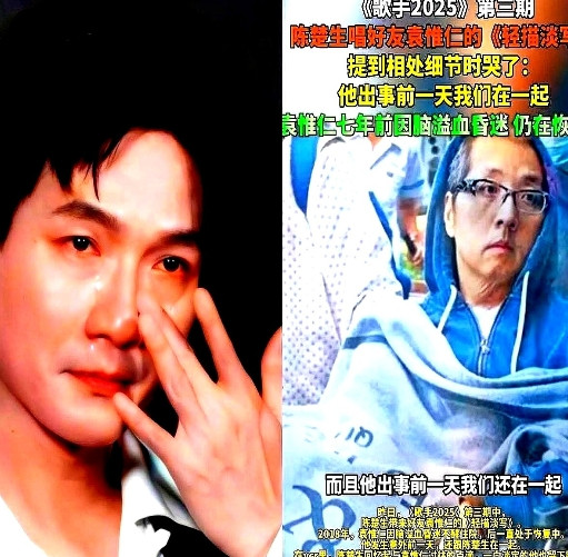 我开始有点理解陈楚生的妻子刘云了！陈楚生哪里都好，但是他有一个致命的缺点，那