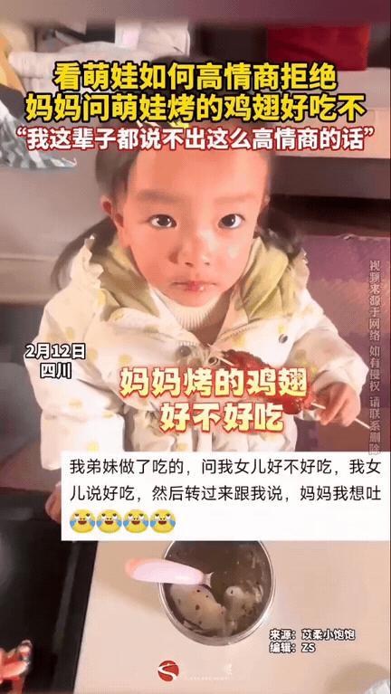 笑不活了！女生放假在家研究厨艺，照着食谱在厨房好顿的忙活，满心欢喜的将烤好的鸡翅