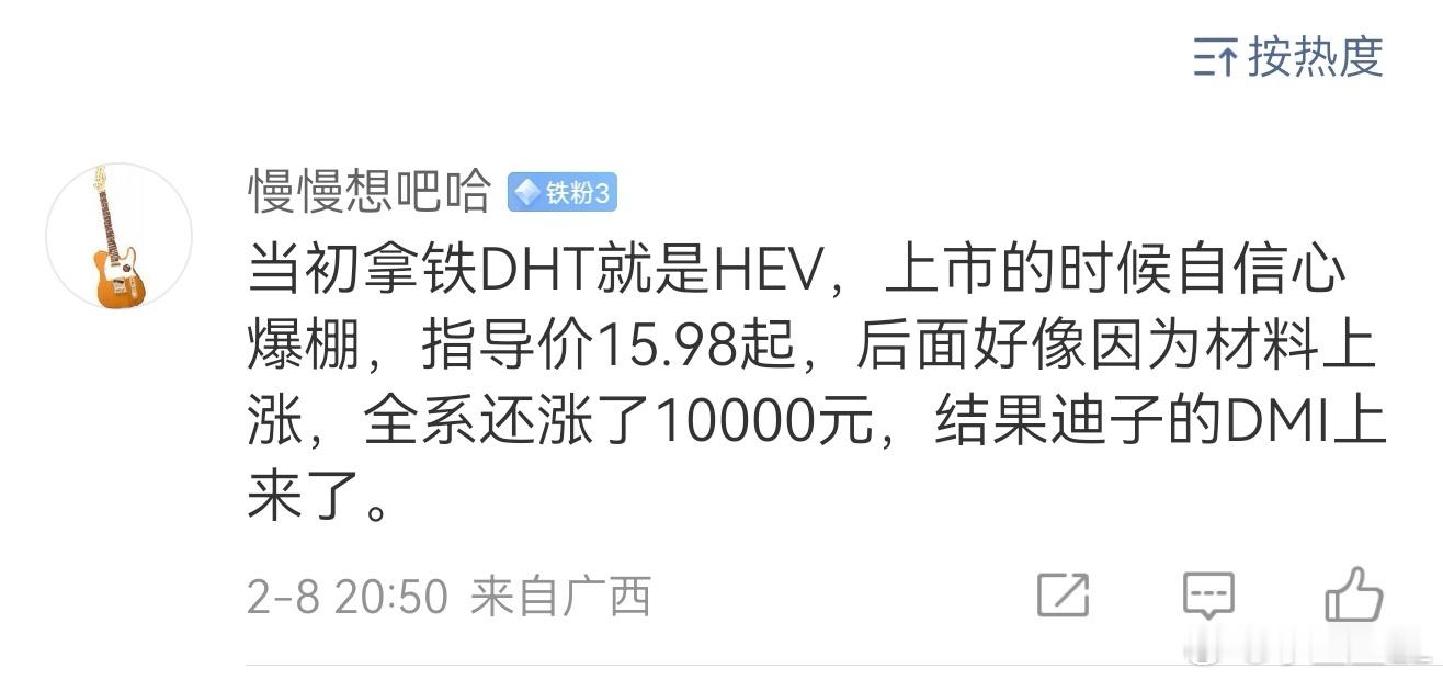 居然还有人记得拿铁。拿铁毫无疑问是近十年来最可惜的一台车。彼时，长城非常轴，满脑