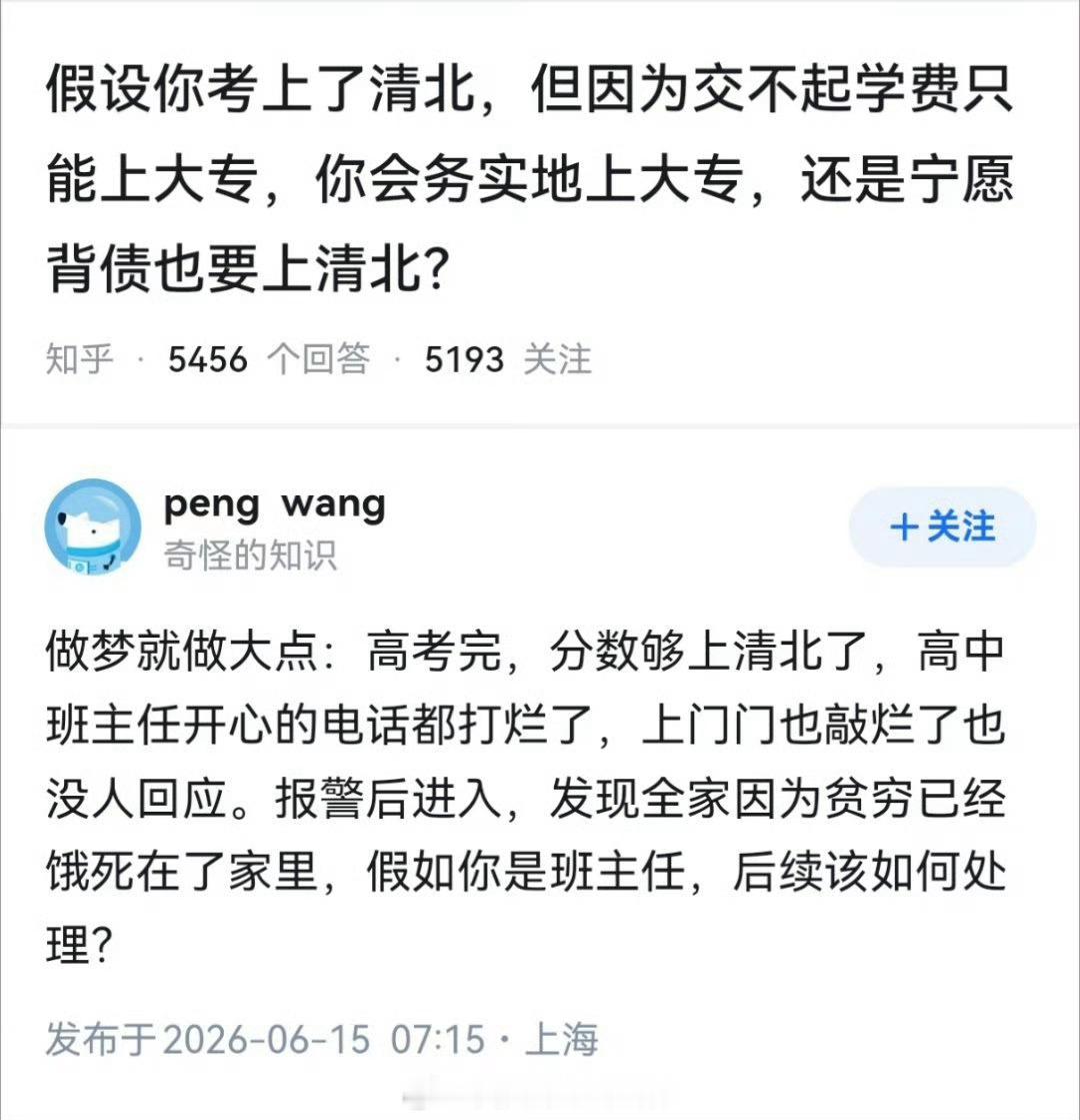 1450的水平太差了，天天尽问这些幼稚问题