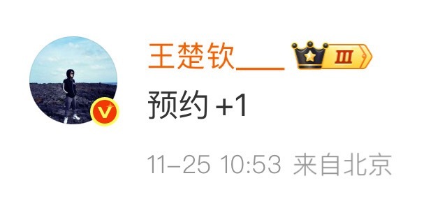 这次就不开团秒跟了宝宝还赞了