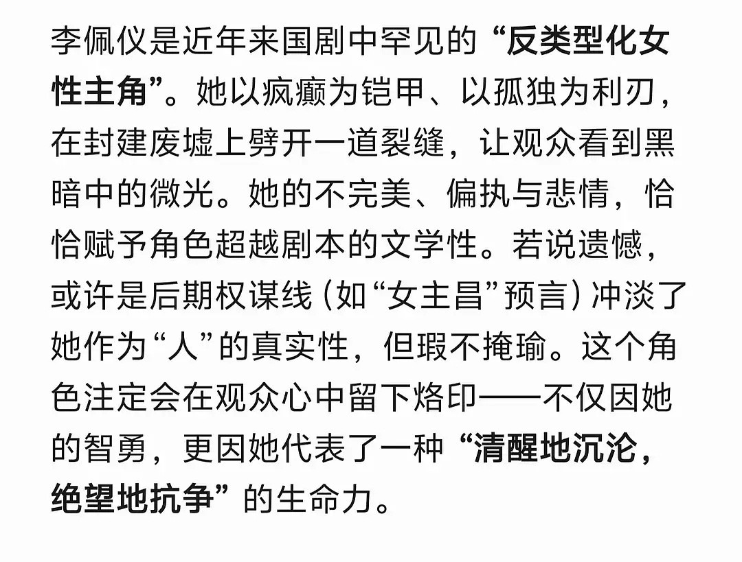 想看白鹿主演的唐宫吗？小疯子人设，武力值脑力值超高，断案拿凶每次都游走在律法边缘