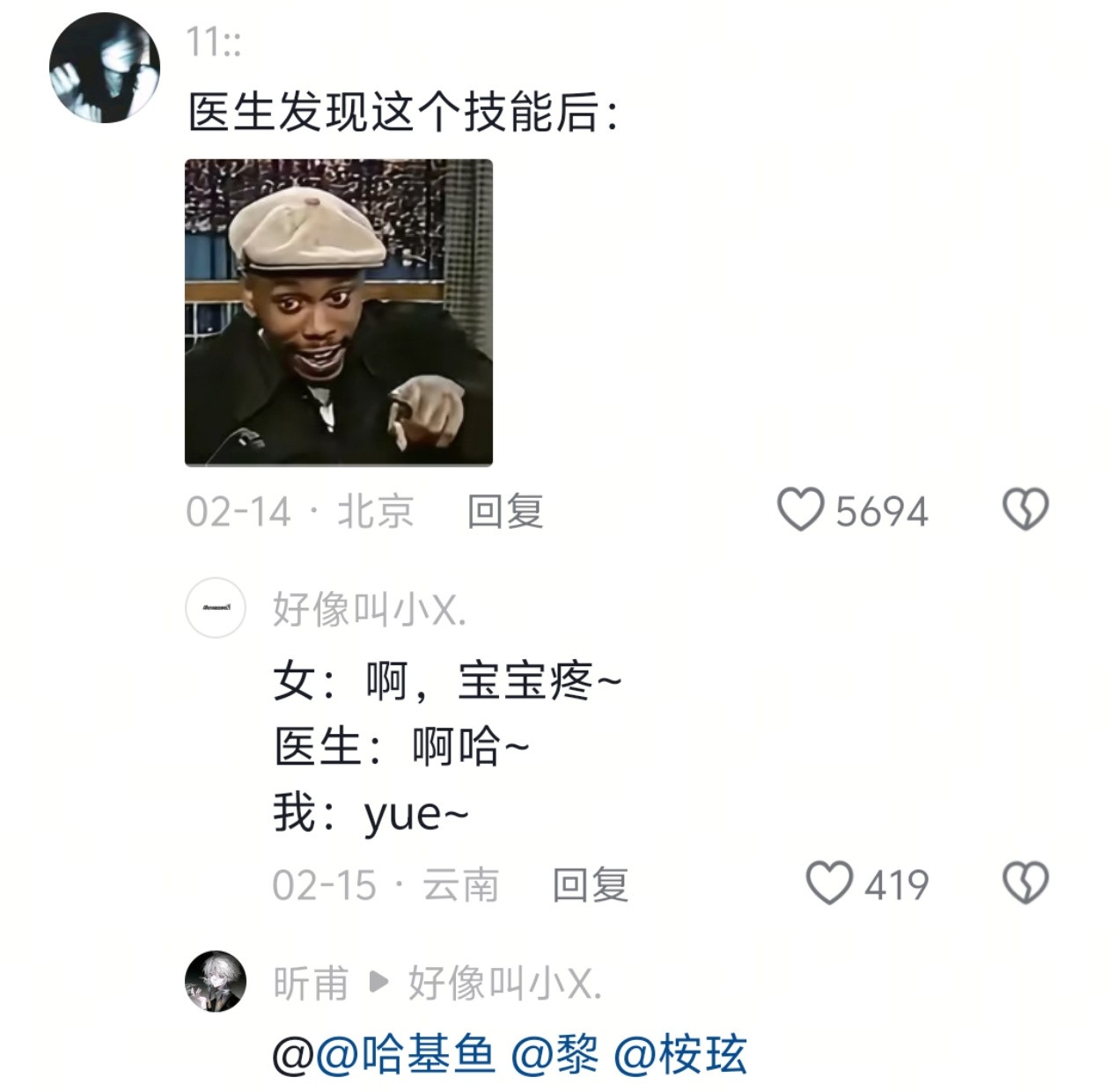 👨🏻⚕️：鬼点子生成中……