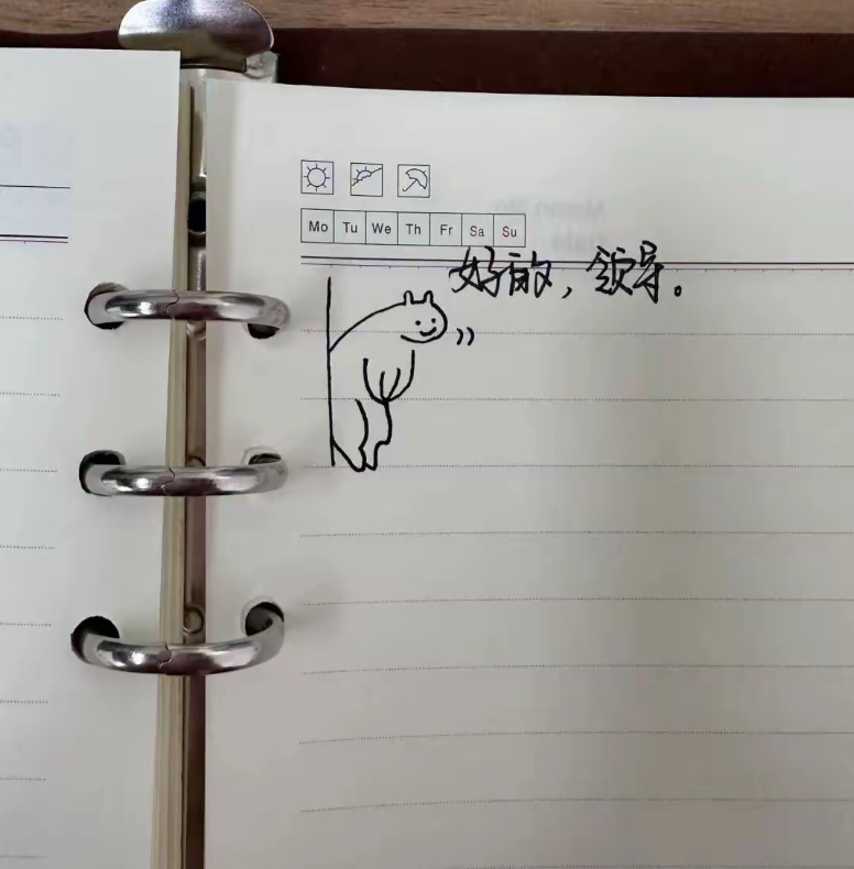 开会三小时，笔记四个字