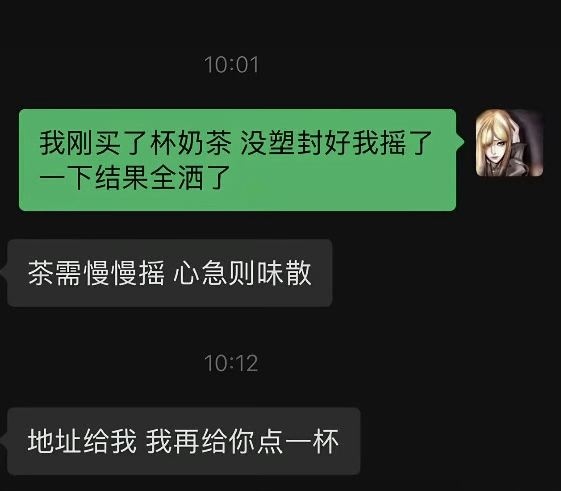 修伯