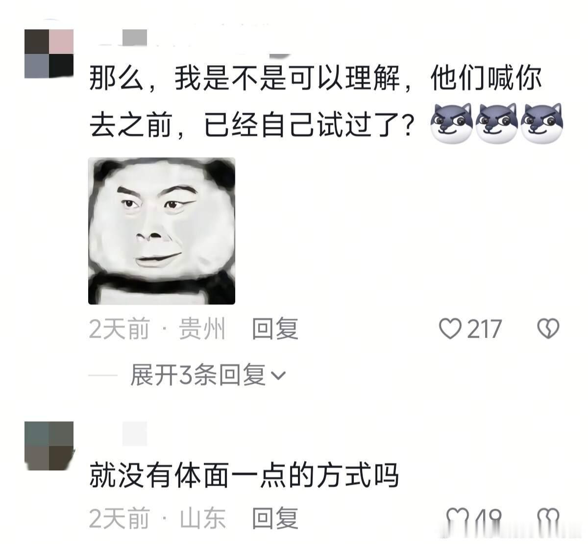 谁能想到在实验室内也能遇见隐藏款啊🤣👌