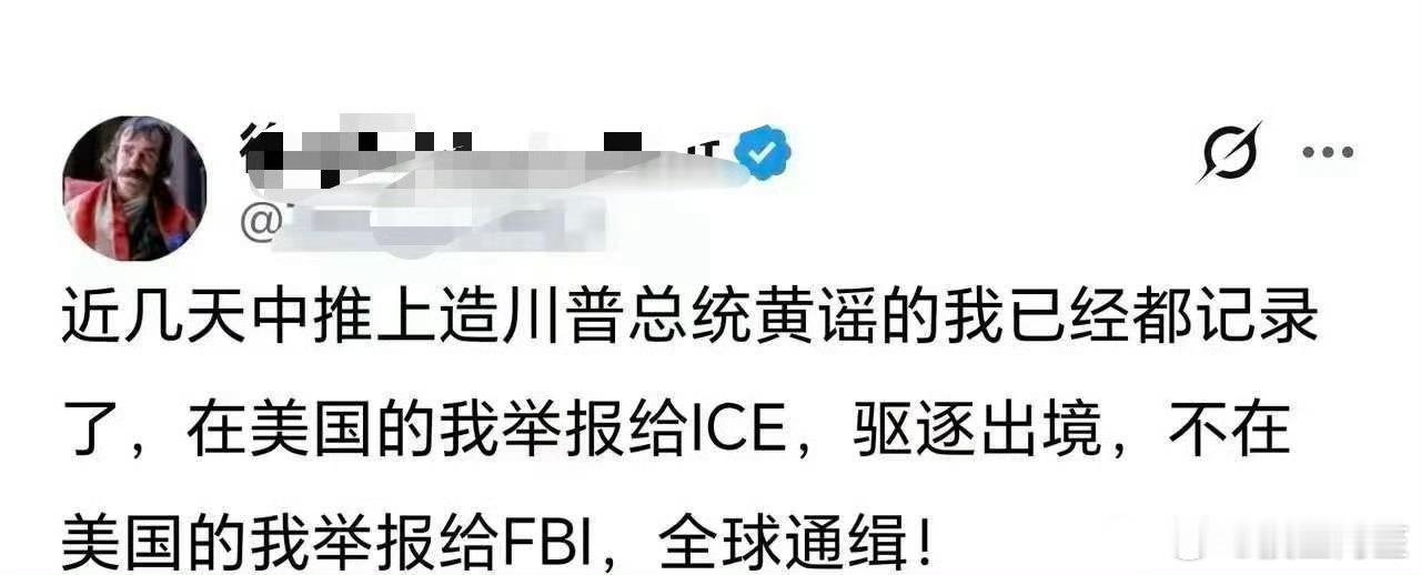 哈哈哈哈哈哈哈哈到底谁会怕啊