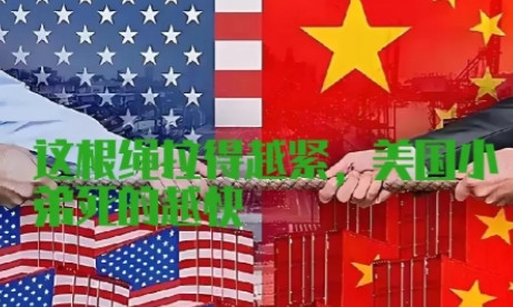 中美贸易战打到现在，中美相互妥协，却打出了一群倒霉蛋。说白了，其实当今世界格