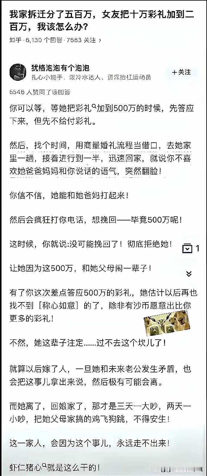 毕竟谈过，何必这么狠