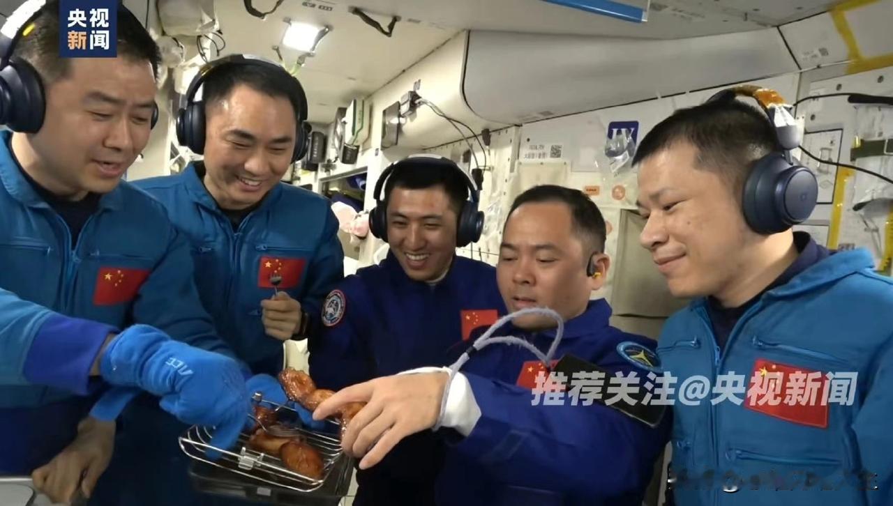 不错，不错，咱们的航天员果然没什么是一顿烧烤解决不了的，如果有，那就上太空吃去[