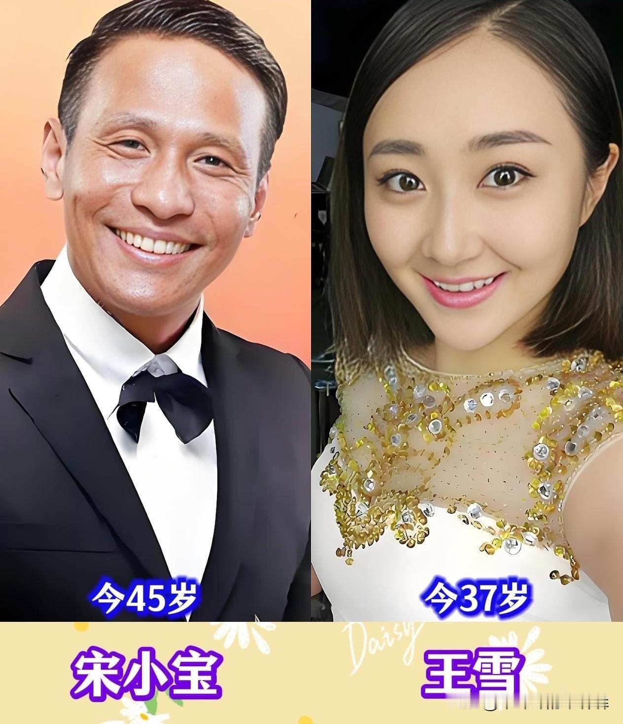 赵本山徒弟里10对真夫妻全在这！小沈阳、宋小宝、王小利，个个把日子过成了圈内模范