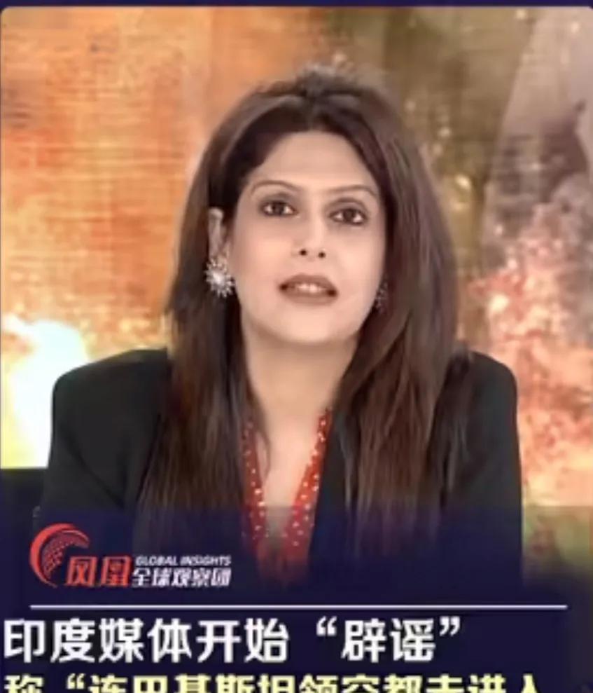 印度媒体开始紧急“辟谣”了，全部是假消息，印空军连巴铁领空都未进入，何来战机击落