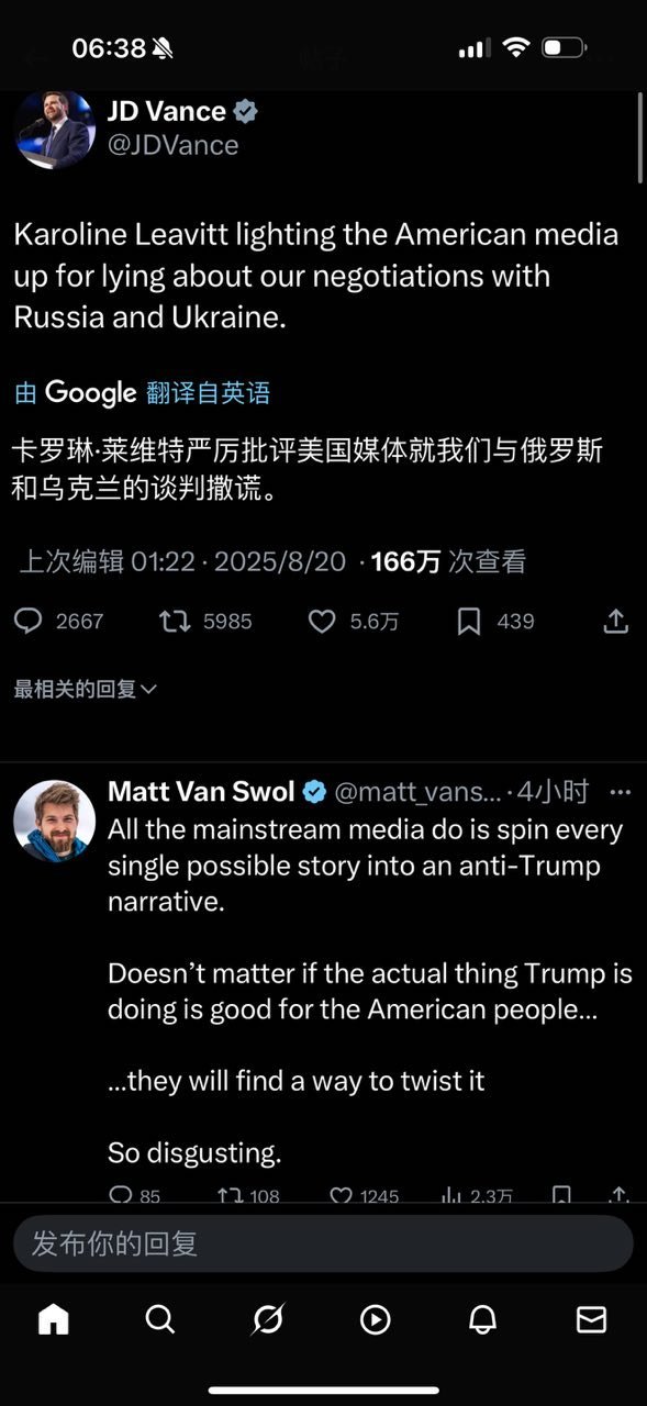 哪来的媒体，都是民主党的吹鼓手。​​​