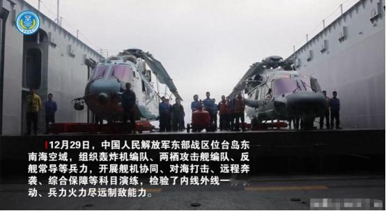 8个台军中将通报：解放军89架战机出击，055开火，075舰逼近台岛 “11