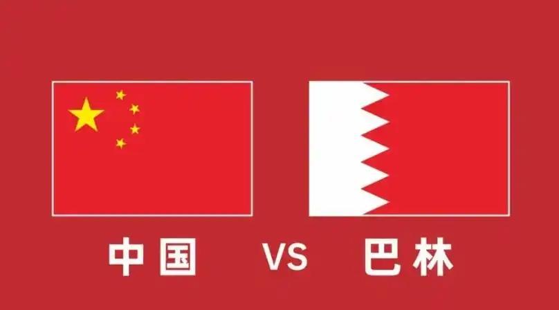 🌛巴林还是很懂人情世故的！在国足最后一场小组赛中，愣是“默契”输给了国足。