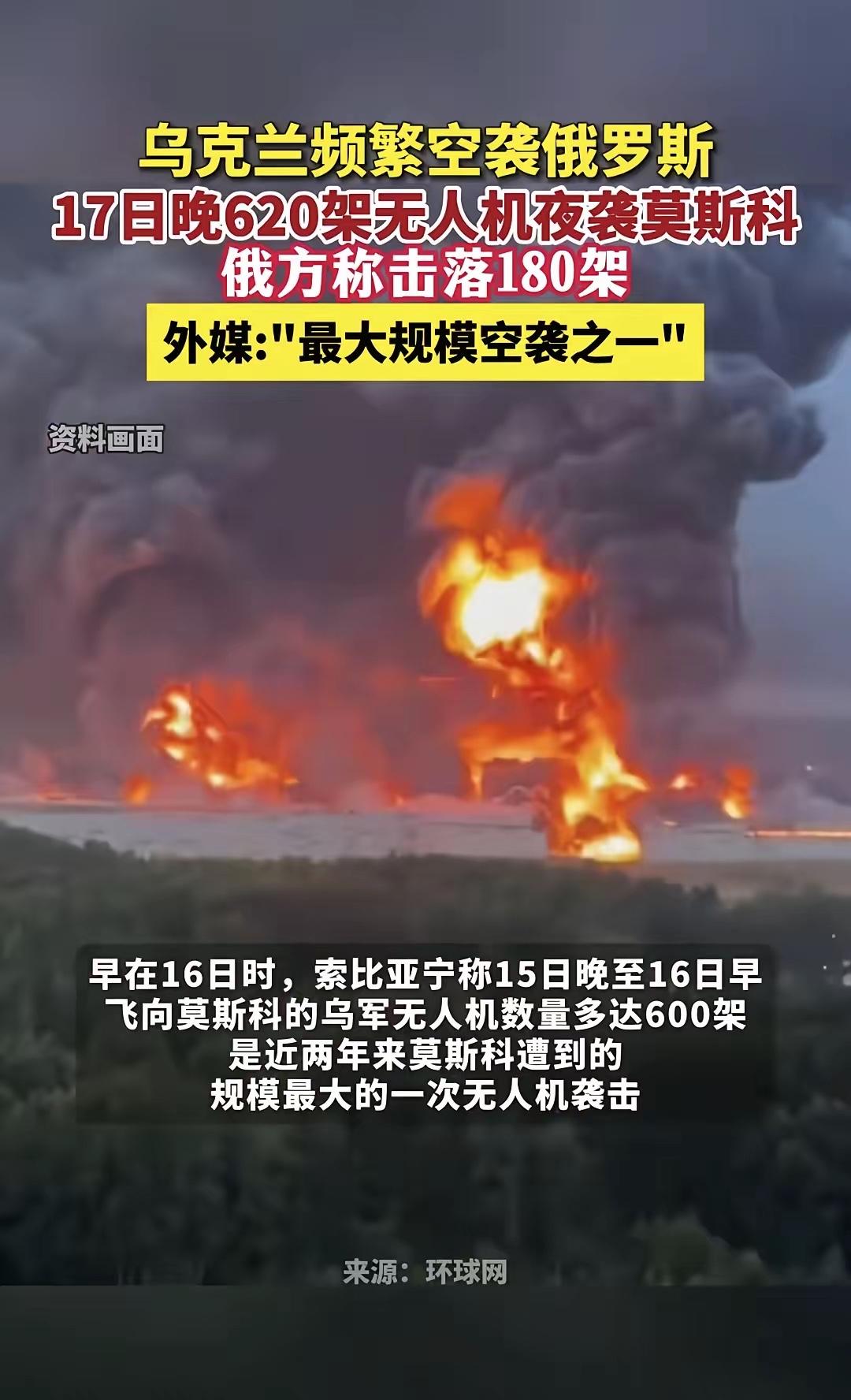 这才是真实的拦截率，俄罗斯自己也心气不足，不再说什么动辄拦截90%以上了，开始讲