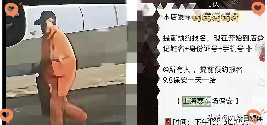 上海ChinaGT赛事那场火，真把我看笑了。​之前听说星宇外包时薪22，忍了