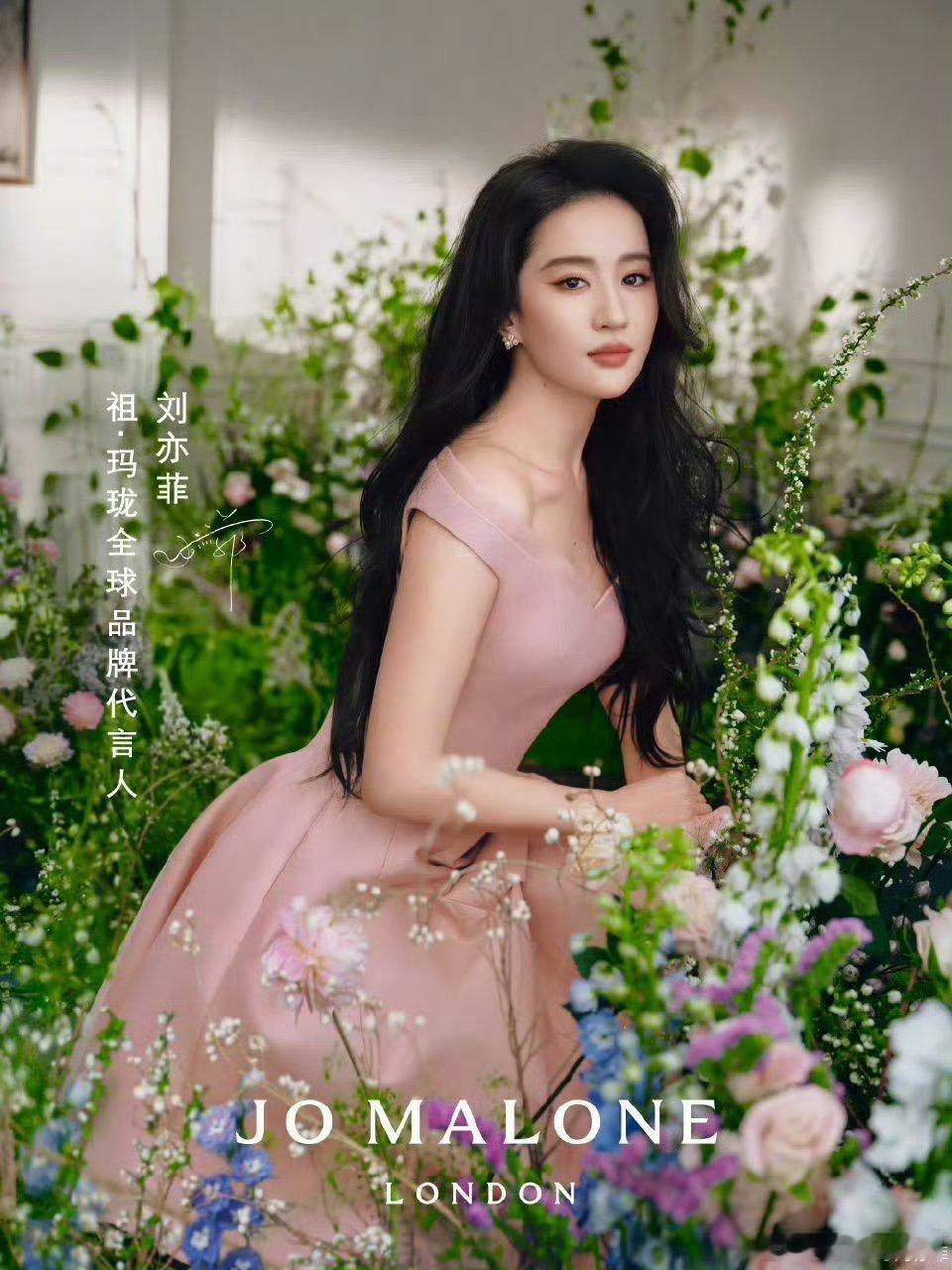 刘亦菲空降官宣祖玛珑全球品牌代言人恭喜🎉美女非常适配