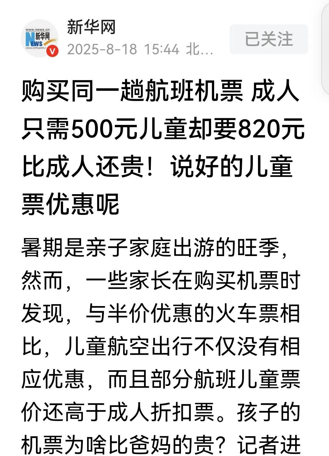 羊毛在猪身上还是狗身上问题！