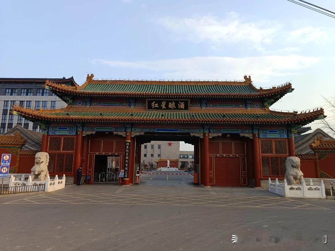 北京二锅头主要品牌知多少？1.红星二锅头中华老字号，二锅头酒的始创者，国家