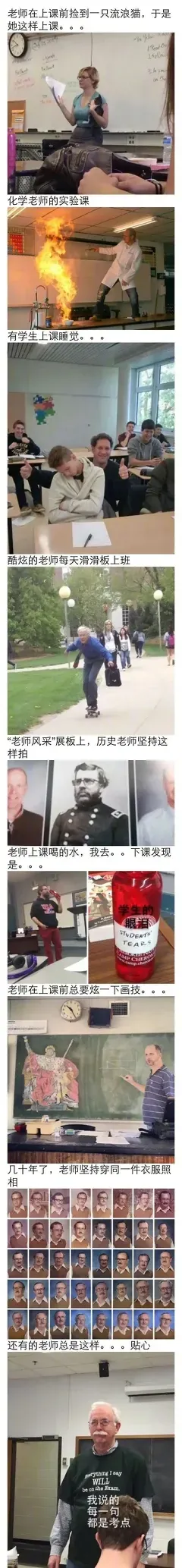 这样上班应该很快乐吧！