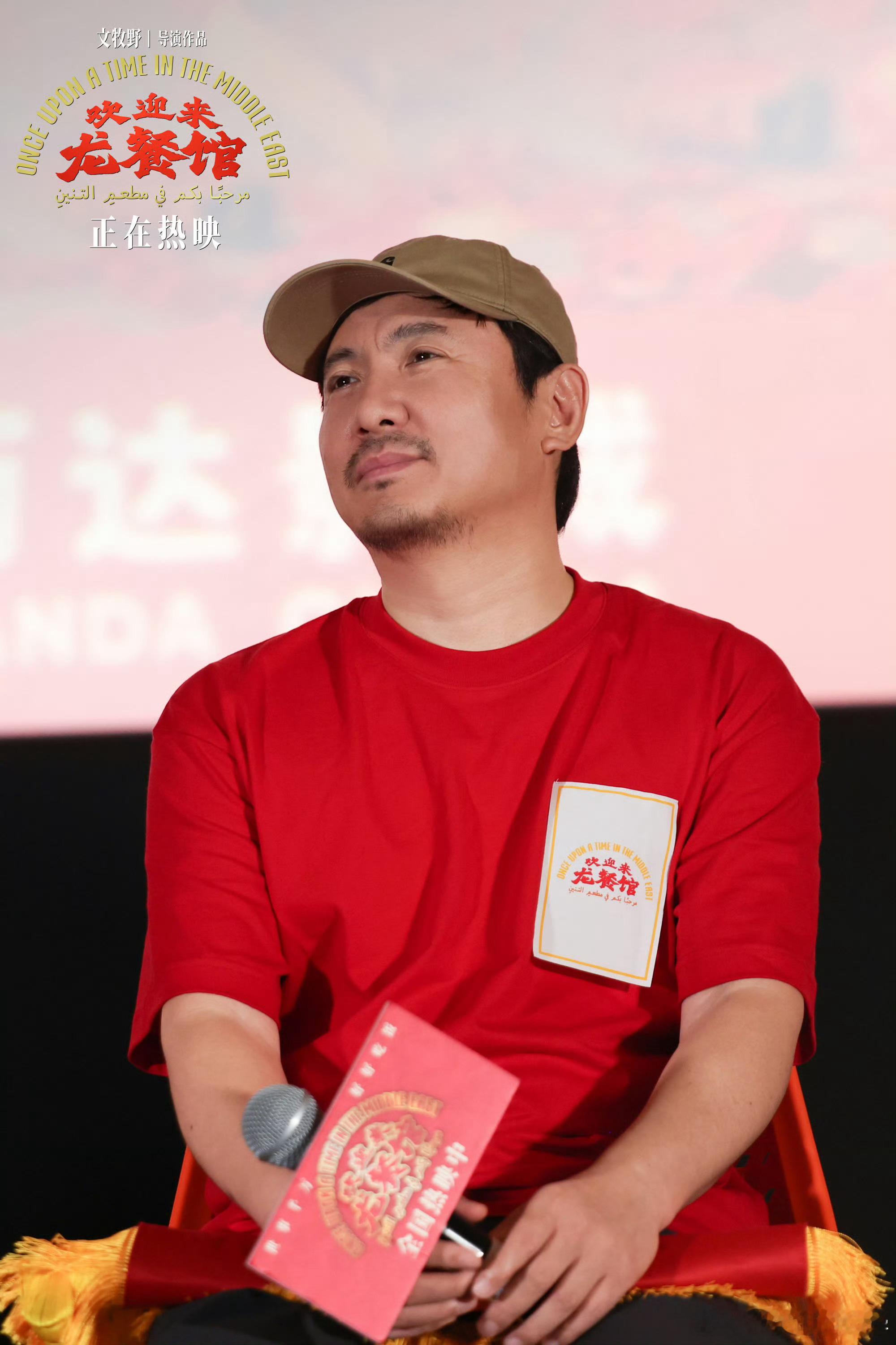 沈腾龙餐馆搞笑台词是现挂多年舞台经验练就超强临场能力，沈腾在龙餐馆片场灵感迸发，