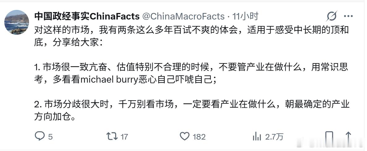 因为说这一条在推特看到，好几个人转发，被拉黑，哈哈。笑死了。转载都不敢说转载